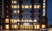 Hohhot Wanjiarong Hotel (University of Technology Runyu Home Furnishings)