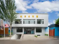 枕雲閣民宿 伊寧市住宿飯店