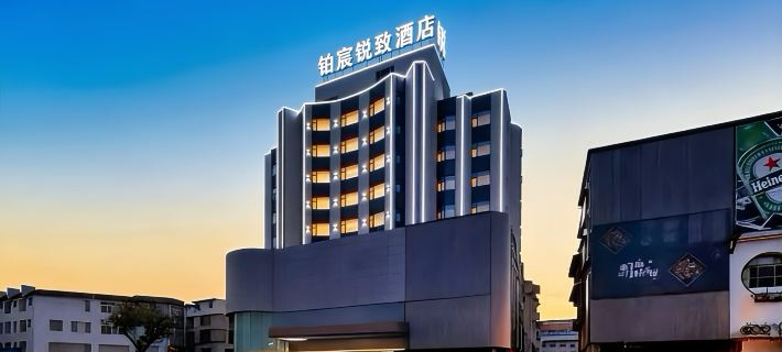 BochenRuizhiHotel Hotels in Jieyang
