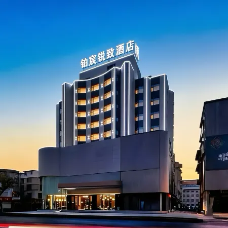 BochenRuizhiHotel