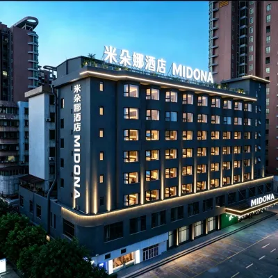 米朵娜ホテル（広州従化城建学院地下鉄駅） 従化バスターミナル周辺のホテル