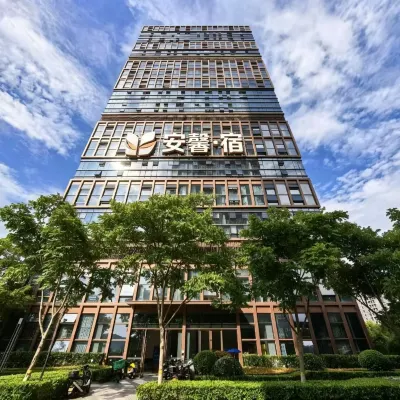 安馨宿（浙大網新銀湖科技園杭州野生動物世界店） 虎啸行附近的飯店