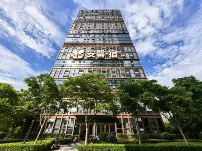 安馨宿（浙大網新銀湖科技園杭州野生動物世界店） 寿祥附近的飯店