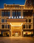 Wuzhishan Hotel (Yibin Pingshan County Government Mahu Park) - Business