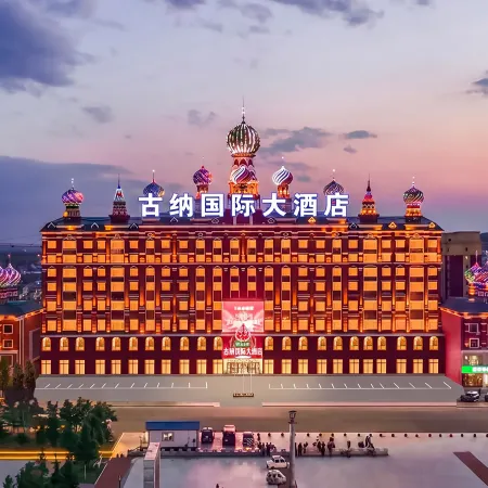 Ergun Guna International Grand Hotel