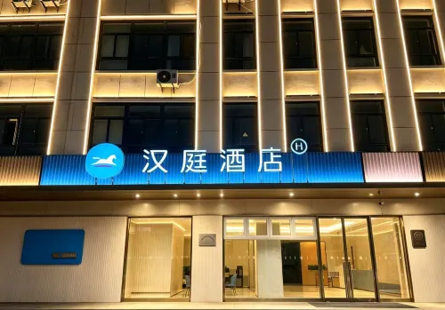 HanTing Hotel (Lu'an Huoqiu County Government) - parking