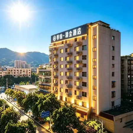 Jifen Qingchen Hotel (Lishui Wandi Plaza People's Hospital)