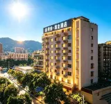 Jifen Qingchen Hotel (Lishui Wandi Plaza People's Hospital) Hotels in 