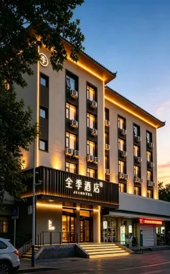 JI Hotel (Jining Yanzhou Jianshedong Road) Hotels in Yanzhou District