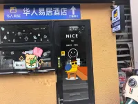 Huaren Yiju Themed Hotel
