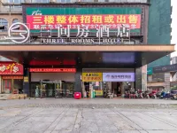 拓撲電競民宿（婁底站店） 婁底住宿飯店