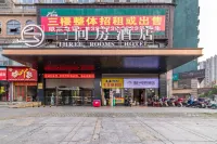 拓撲電競民宿（婁底站店）