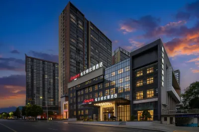 Guiyang North Railway Station Hampton by Hilton Hotel Отели в г. Гуйян
