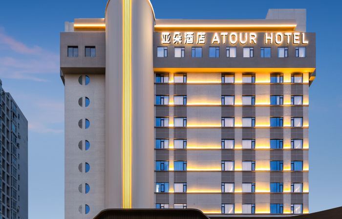 Mianyang Station CapitaMall Atour Hotel