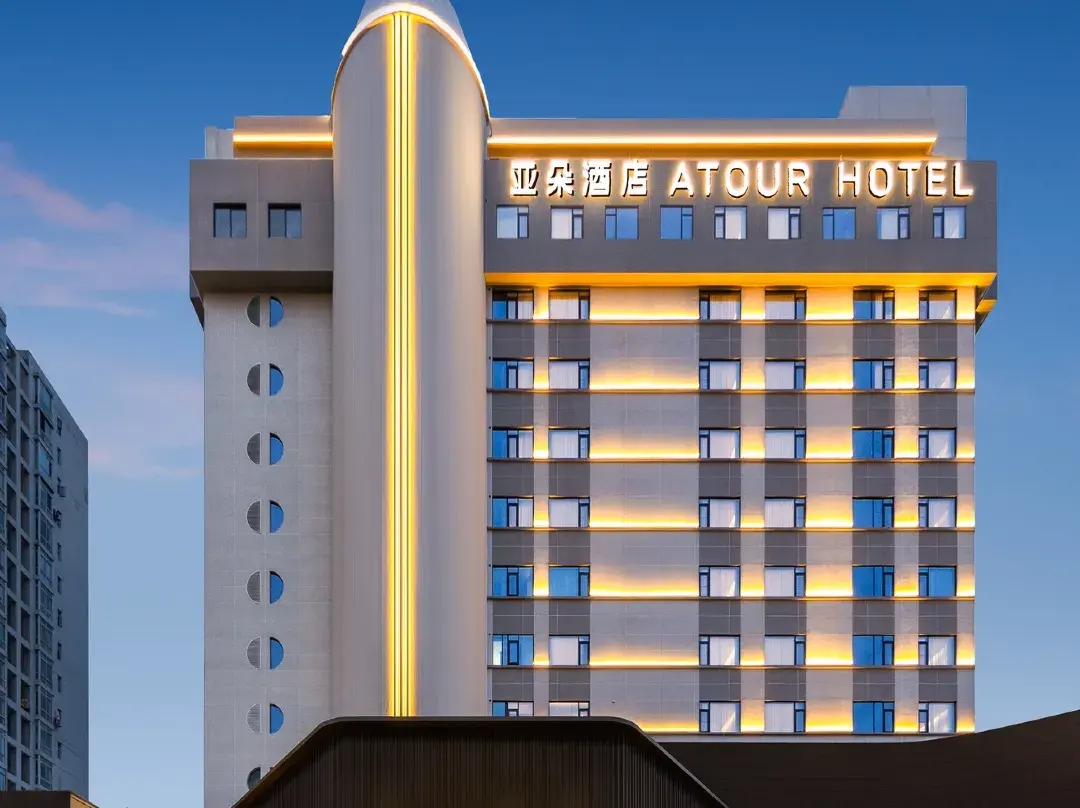 Atour Hotel, Changhong Avenue, Kaide Plaza, Mianyang - Mianyang