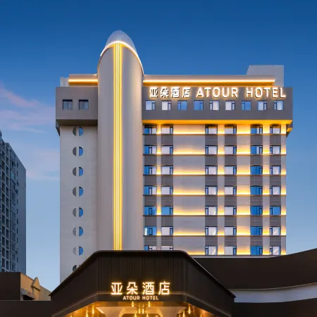 Mianyang Station CapitaMall Atour Hotel