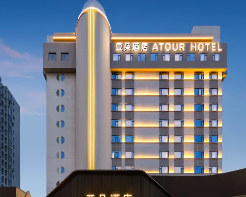 Mianyang Station CapitaMall Atour Hotel Hotel a Mianyang
