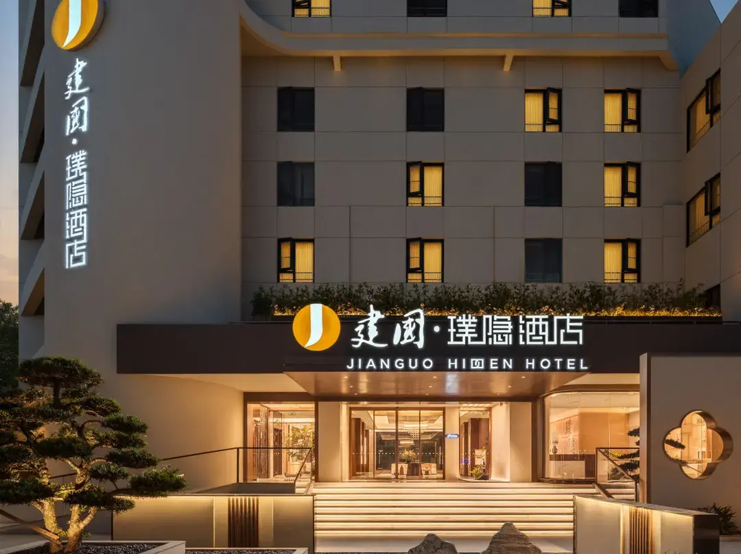 Jianguo · Hidden - Yangzhou