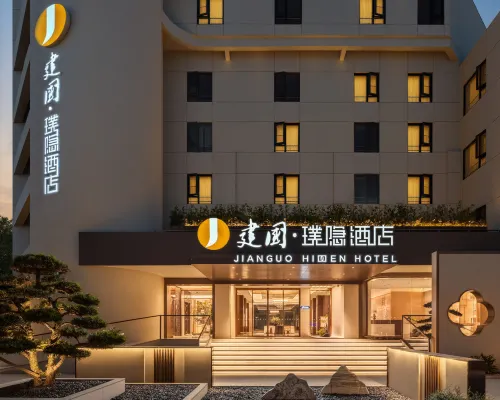 Jianguo · HIDDEN (Yangzhou Slender West Lake Dongguan Street) Hotels in Yangzhou