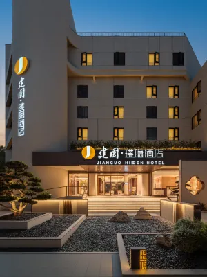 Jianguo · HIDDEN (Yangzhou Slender West Lake Dongguan Street)