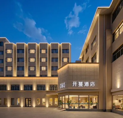 Kaiman Hotel (Yichang Yiling)