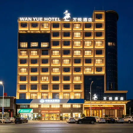 Wan Yue Hotel