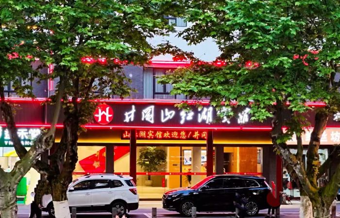 Honghu Hotel (Jinggangshan Revolutionary Museum)