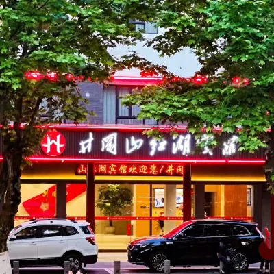 Honghu Hotel (Jinggangshan Revolutionary Museum) Hotels near Jinggangshan Revolution Museum