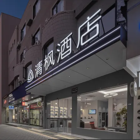 QingFeng Hotel