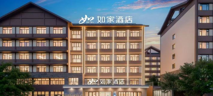 Rujia Hotel (Bole Sailimu Lake Scenic Area Store) Hotele w: Bole