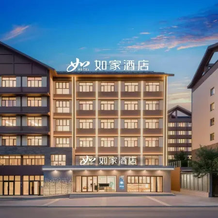Rujia Hotel (Bole Sailimu Lake Scenic Area Store)