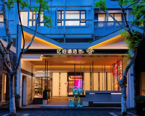 EBO Hotel (West Lake Lakeside Hefang Street Branch) Hotels near Shangcheng