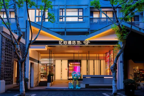 EBO Hotel (West Lake Lakeside Hefang Street Branch) - Barer