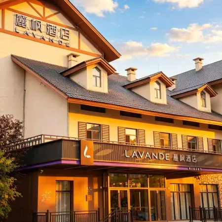 Lavande Hotel（Changbai Mountain West Scenic Area Visitor Center Branch）