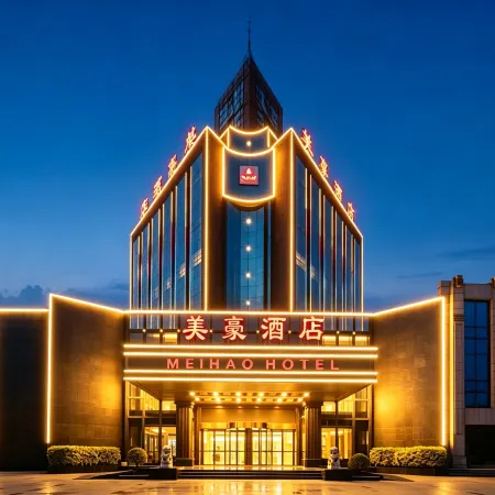 MEI HAO HOTEL
