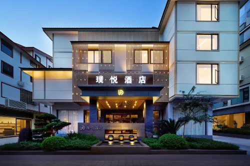 Puyue Hotel - Pet friendly
