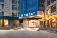HanTing Beijing Fangshan Suzhuang Subway Station Hotel โรงแรมในปักกิ่ง