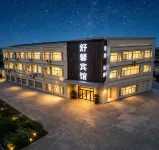 Cixi Shuxin Fashion Hotel Hotels in Guanhaiwei Town