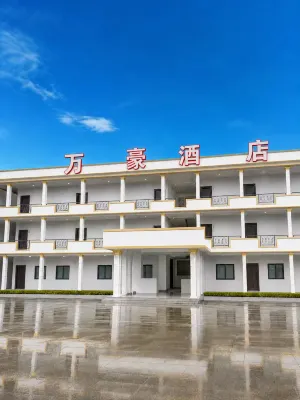 WAN HAO HOTEL（Free shuttle service by sightseeing vehicles within 5 kilometers） - Wifi