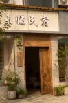 Qiyu Weilin Retreat Jianglang Mountain - เปิดใหม่