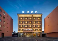 Jinze Hotel (Xinyuan County People's Square) - 3-Star
