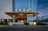 JI Hotel (Longkou Longhu Tianjie Port City Avenue) - 3 estrellas