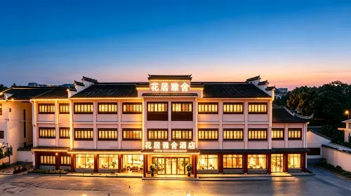 HuaJiYaShe Hotel (Nanxun Guzhen Scenic Area South Gate) - 2-Star