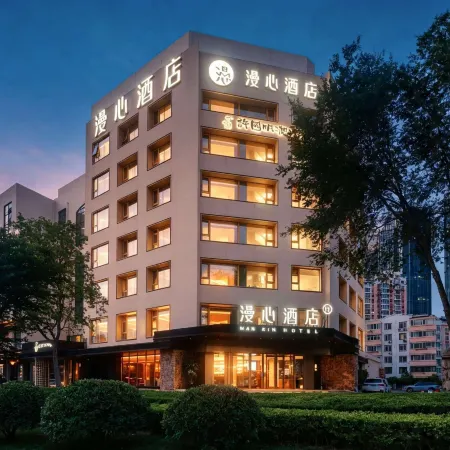 Qingdao May Fourth Square Olympic Sailing Center Manxin Hotel