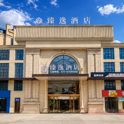 Zhenyi Hotel Hotels near Qianjiang Railway Station