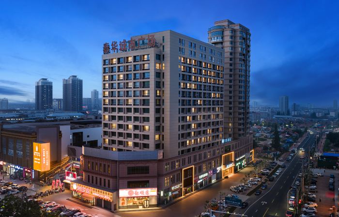 HanTing Hotel (Haiyang Taihua City Plaza)