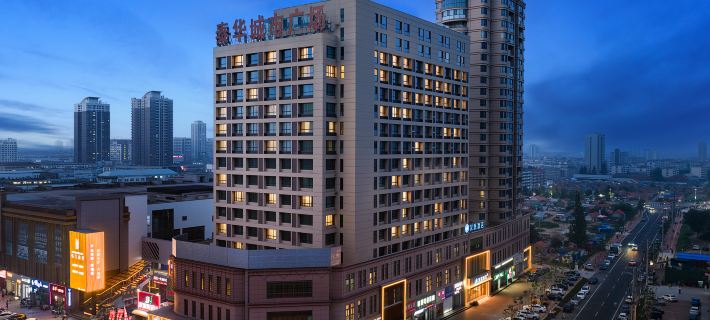 HanTing Hotel (Haiyang Taihua City Plaza) Hotels in Haiyang
