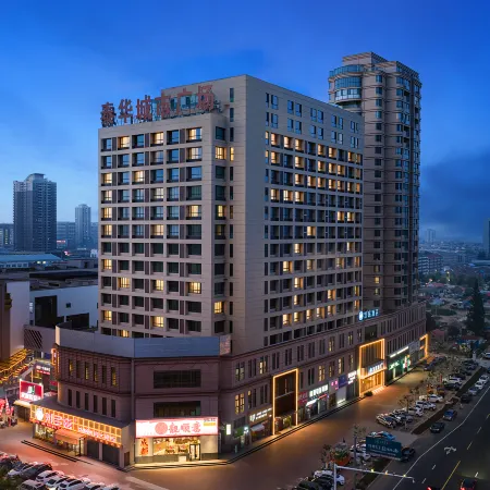 HanTing Hotel (Haiyang Taihua City Plaza)