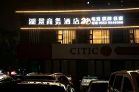 Lakeview Business Hotel - 2-Star