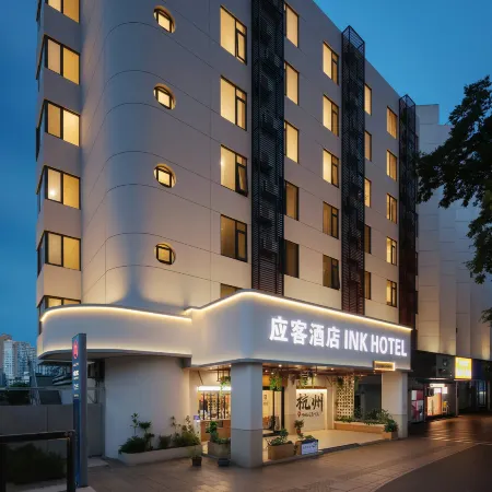 Yingke(INK) Boutique Hotel (Hangzhou West Lake Zhonghe North Road Station Branch)